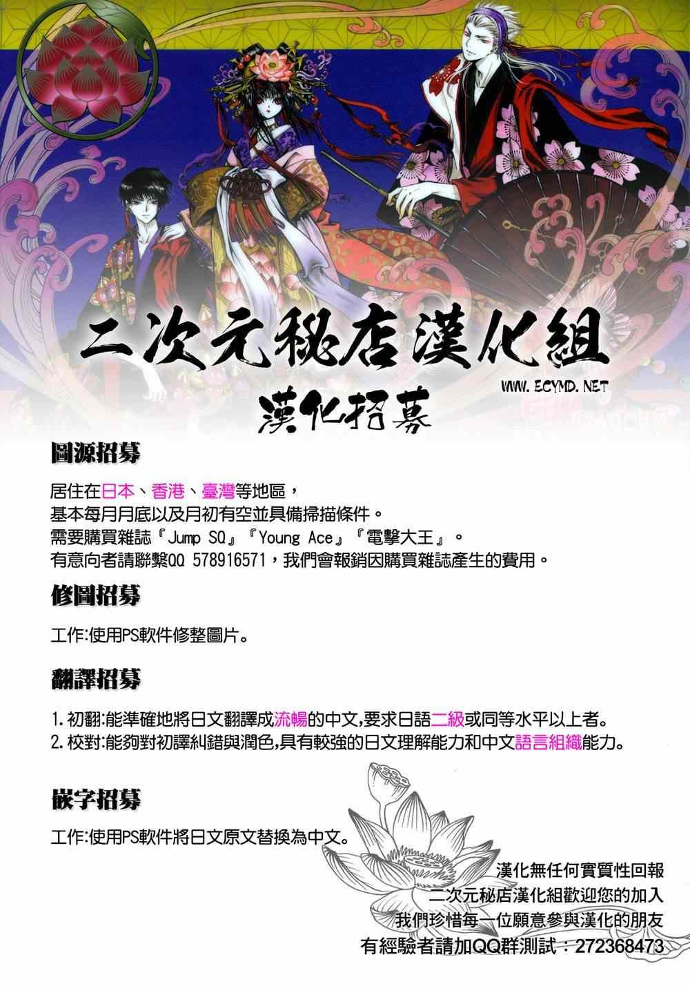 第22话41