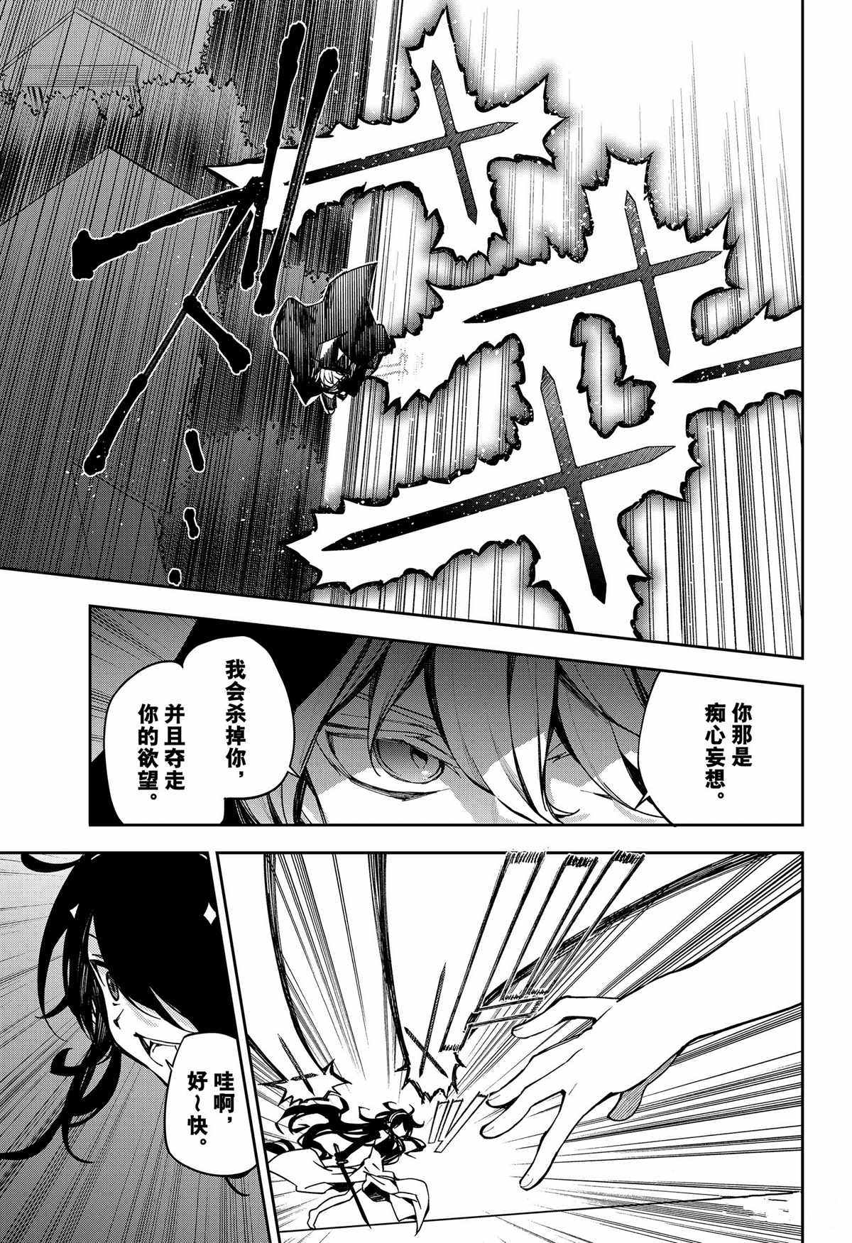 第100话18