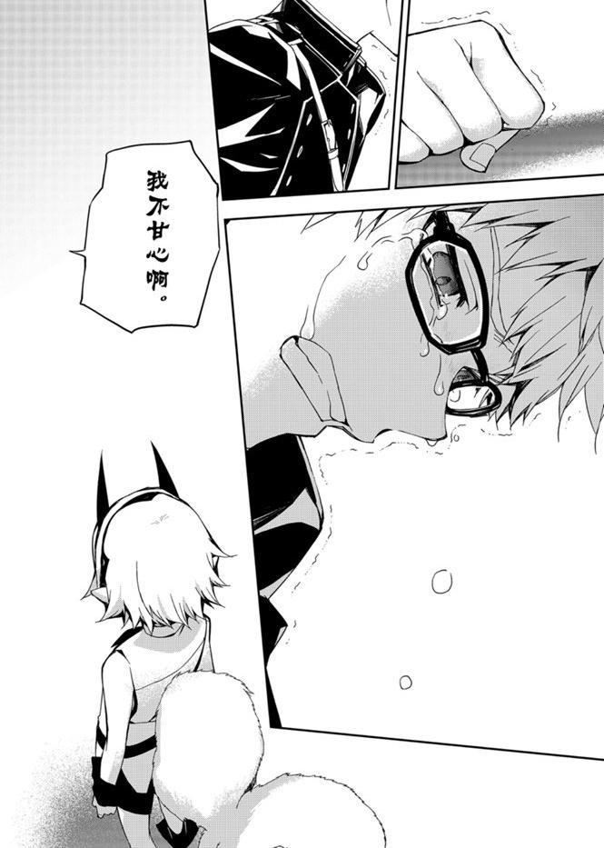 第95话31