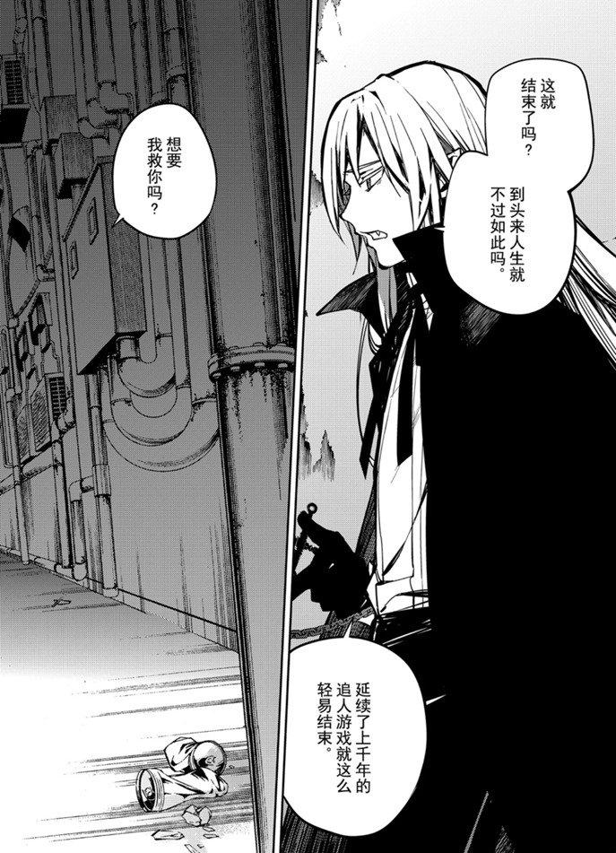 第91话28