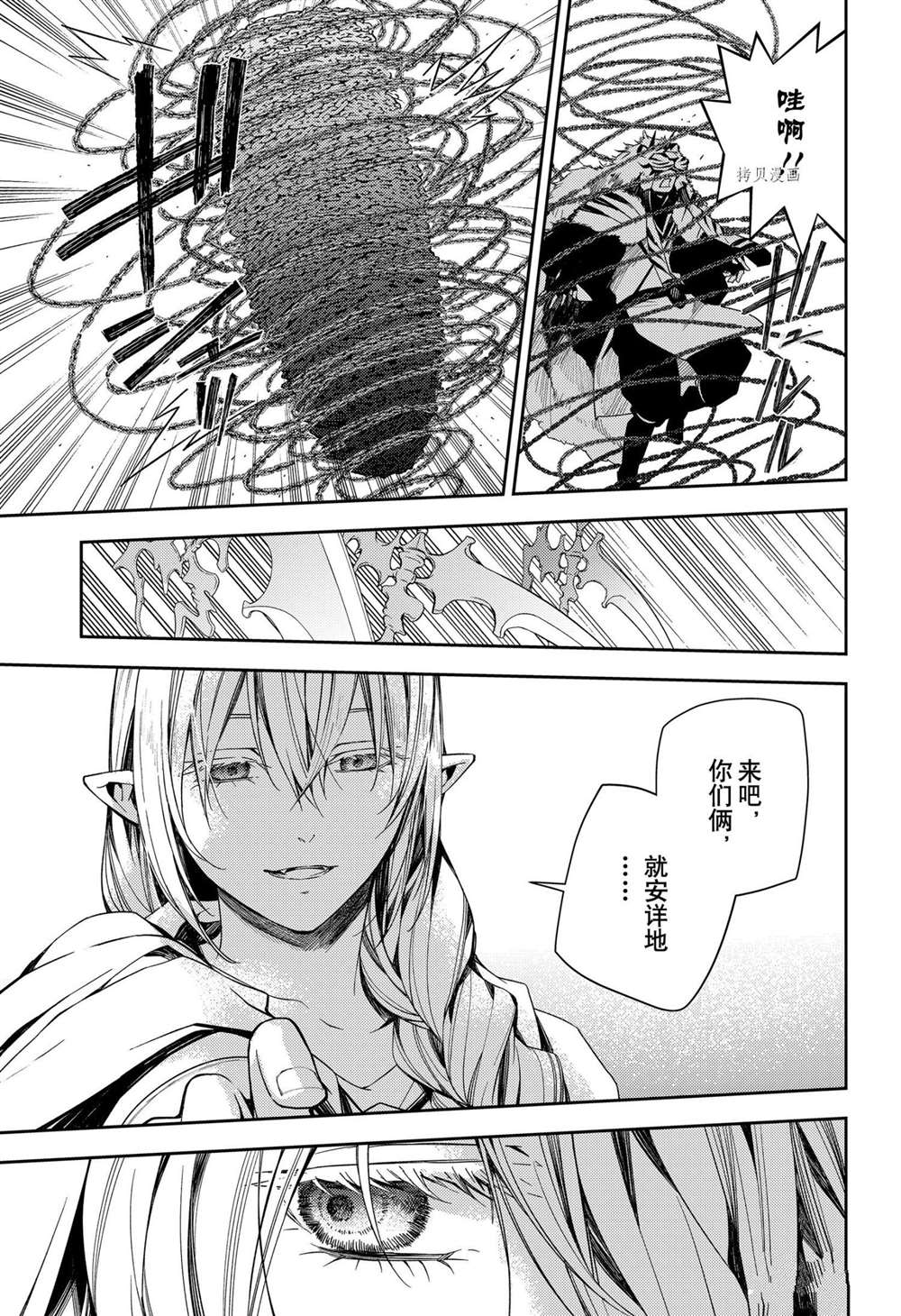 第107话17