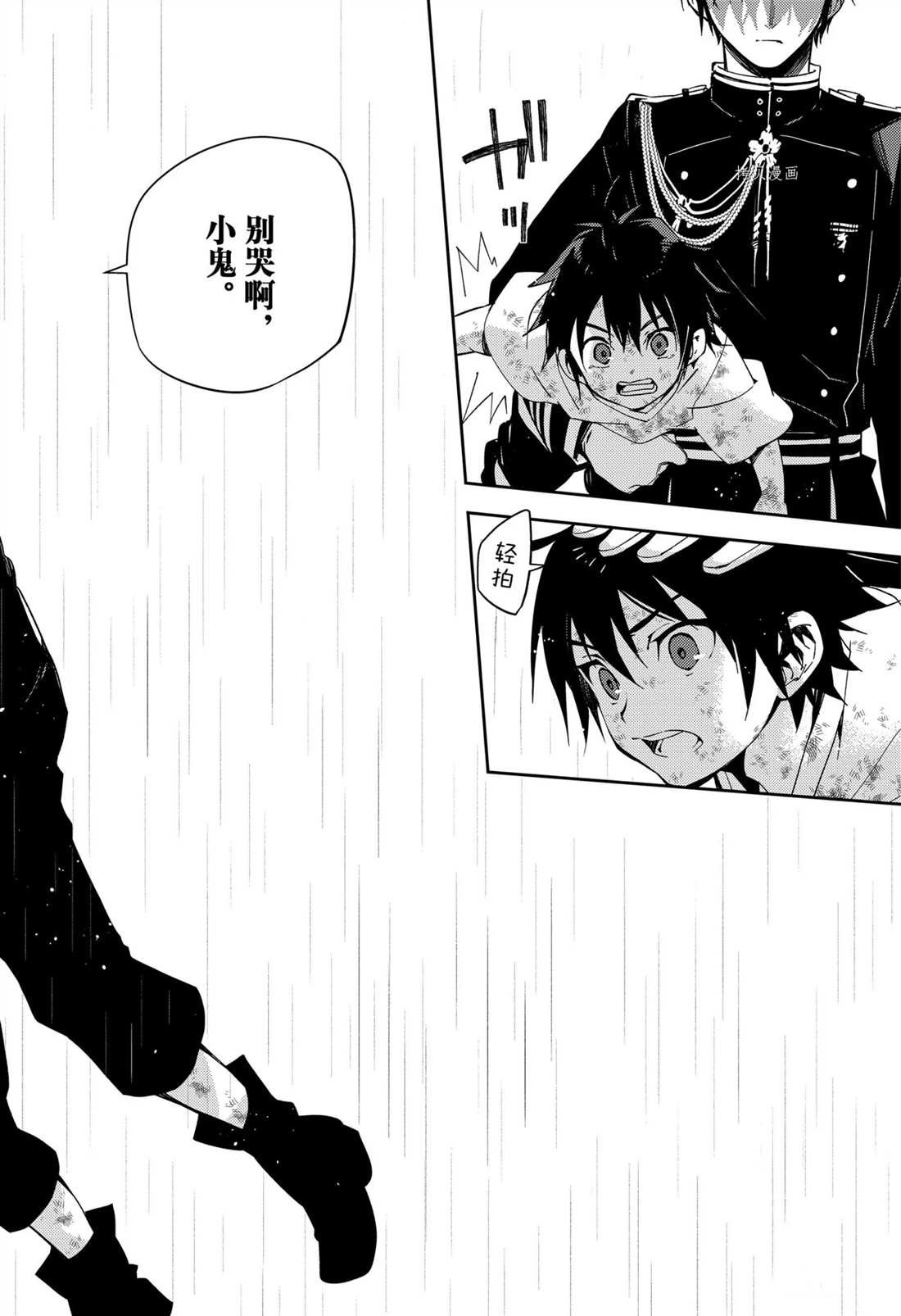 第109话11