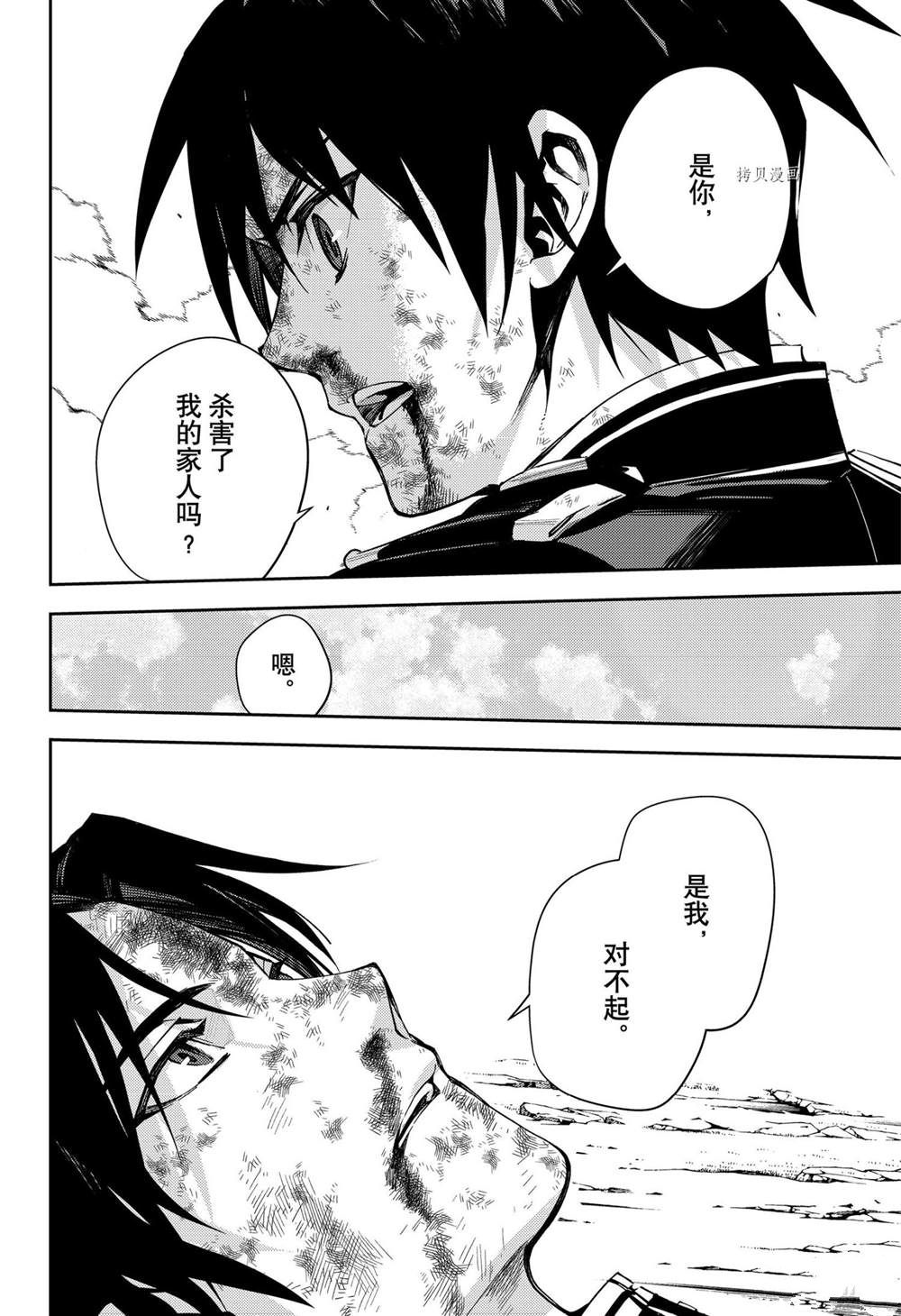 第112话20