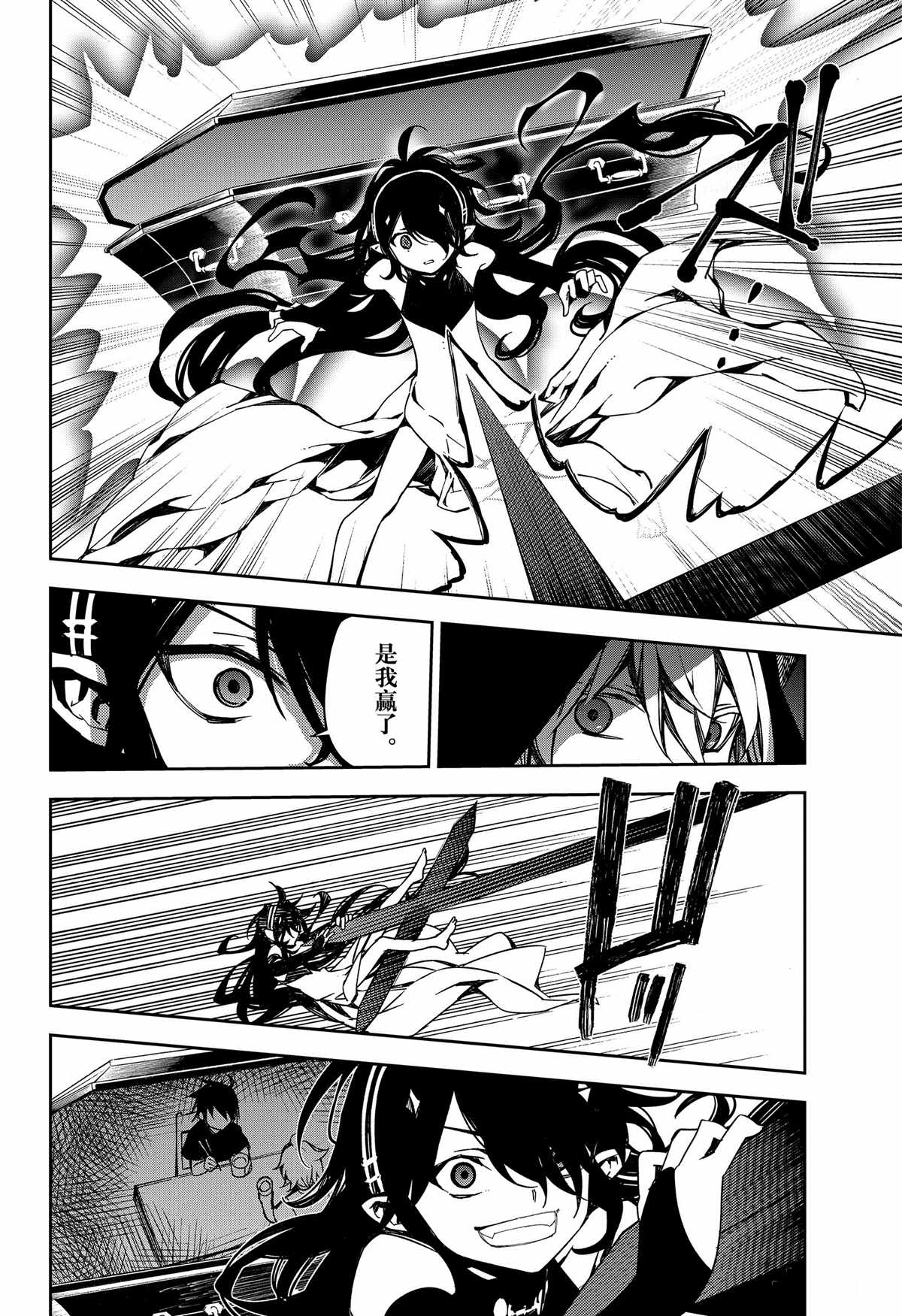 第100话35