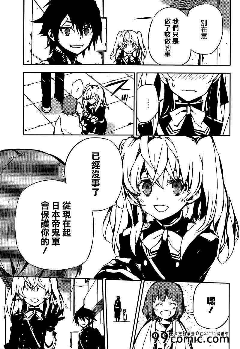 第8话40
