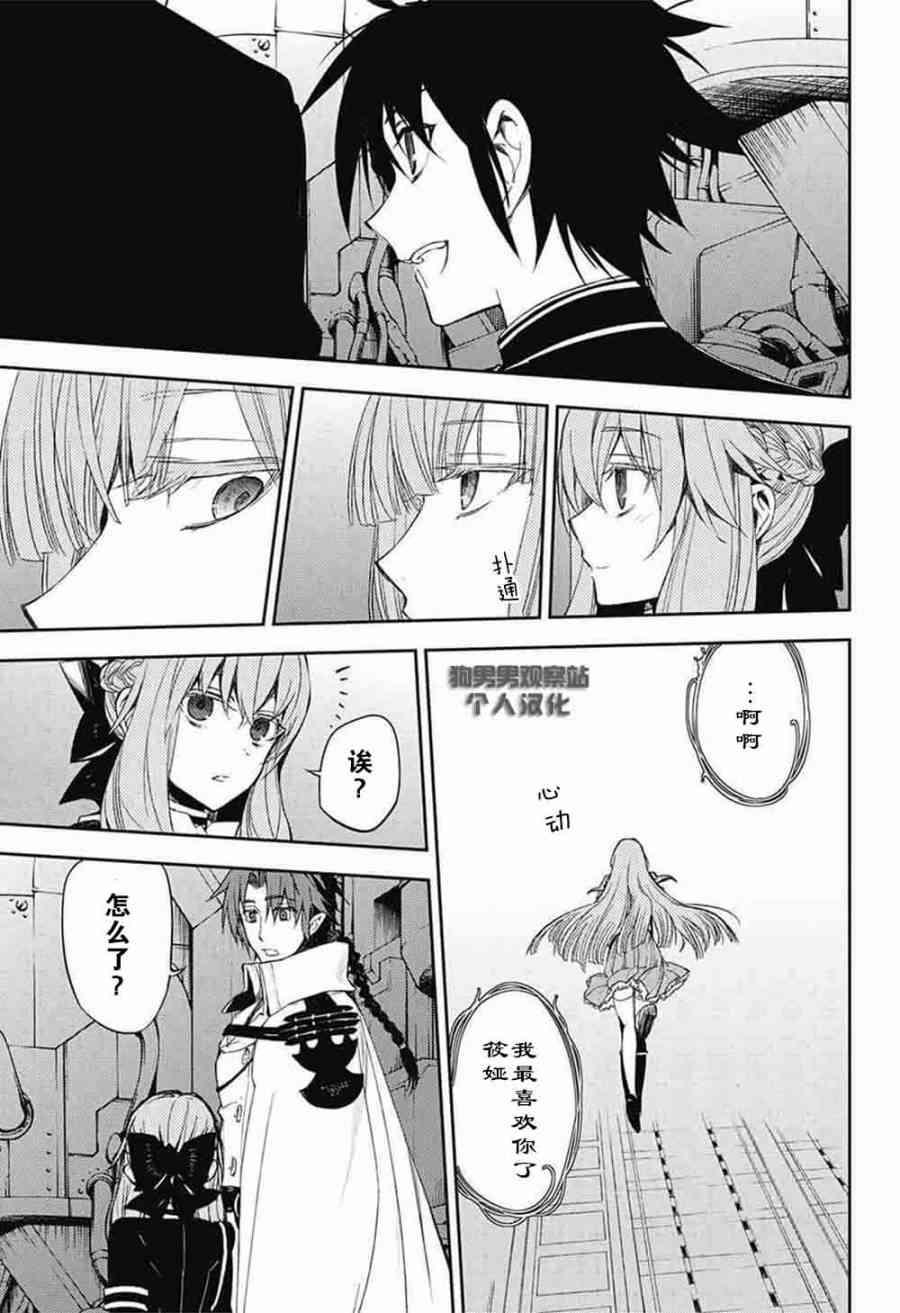 第56话27