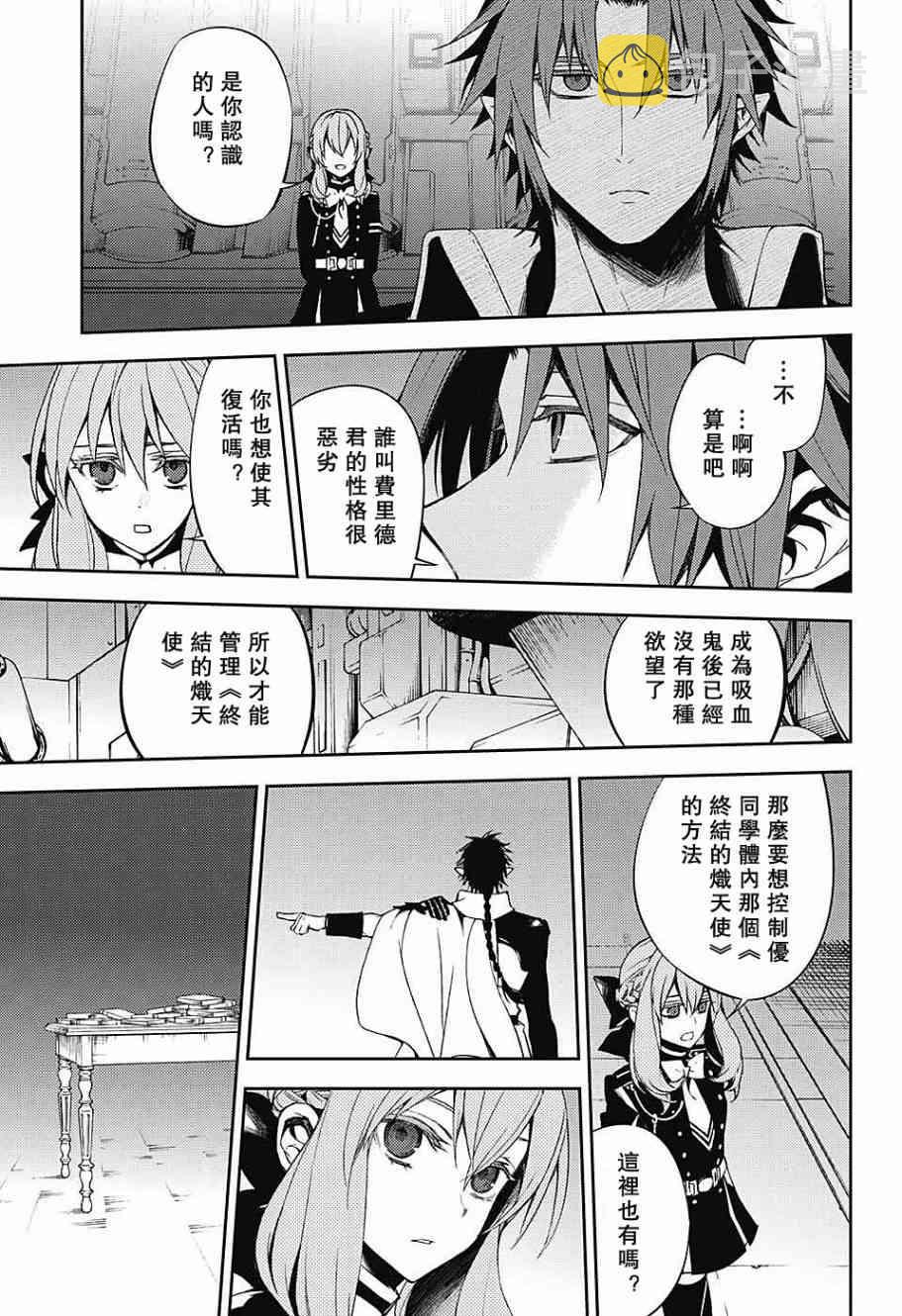 第55话38