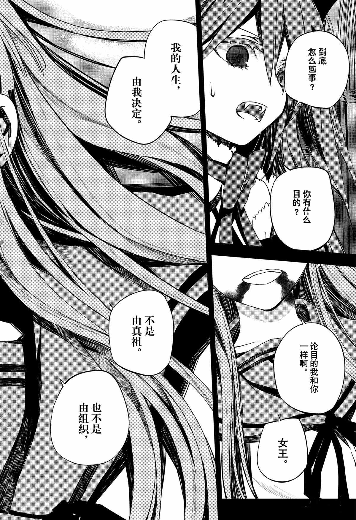 第98话31