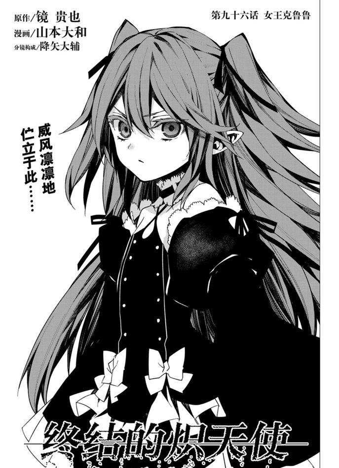 第96话0