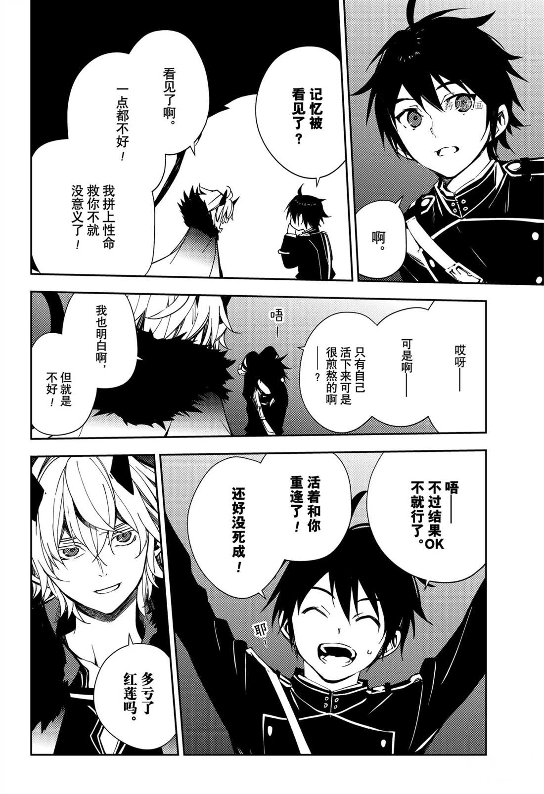 第109话19