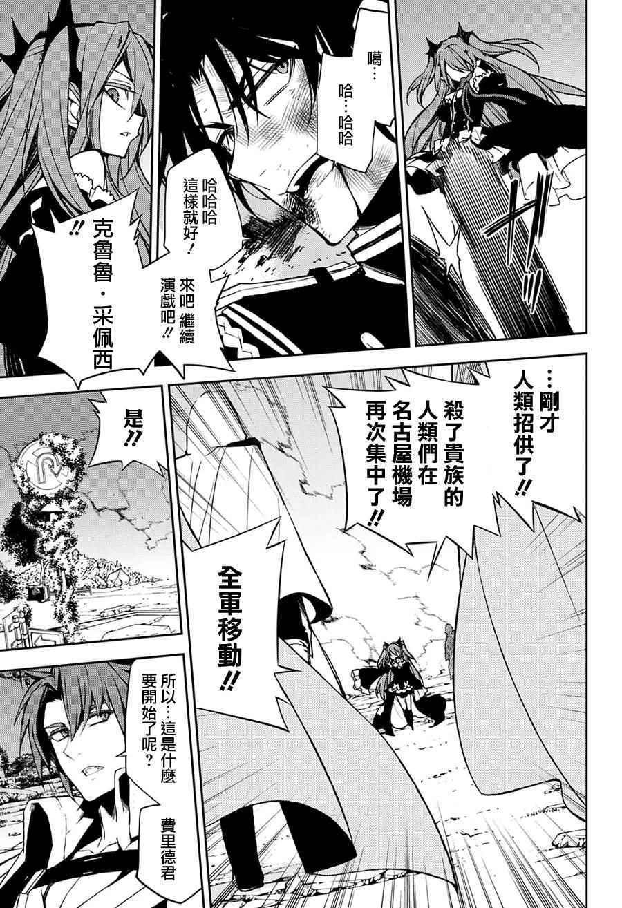第39话14