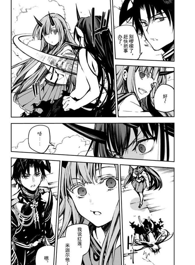第92话31