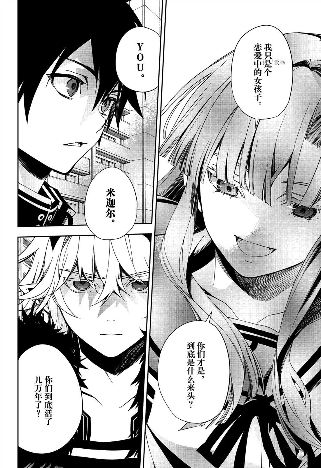 第110话39