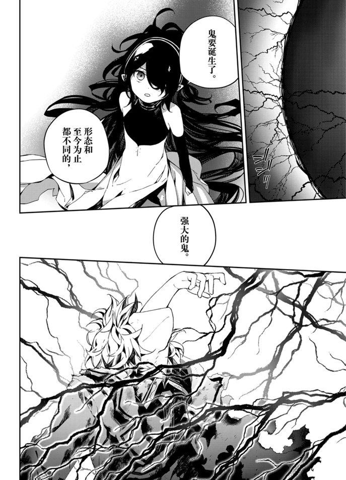第94话5