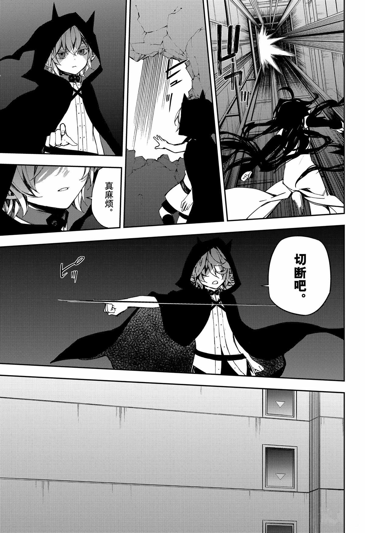 第100话30