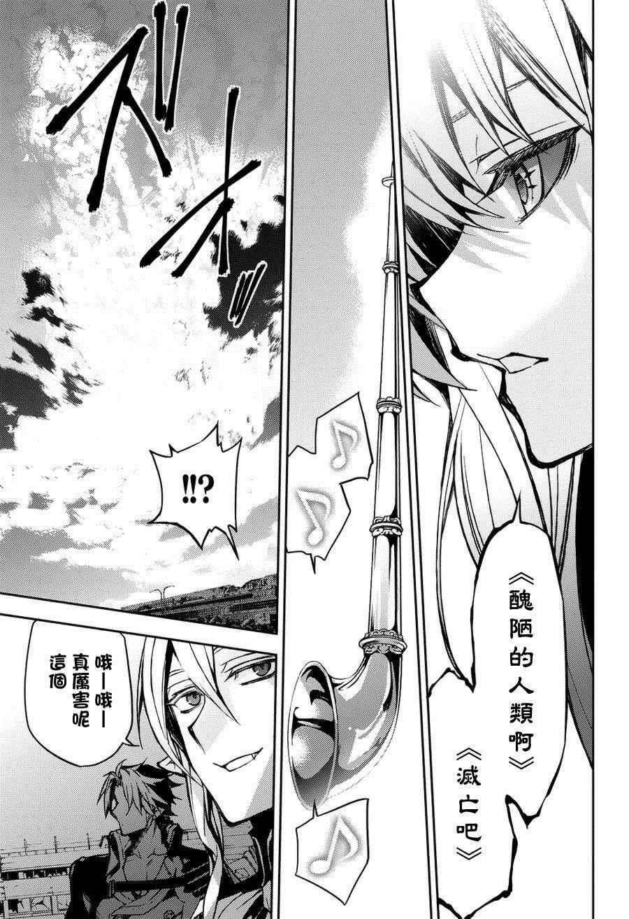 第40话21