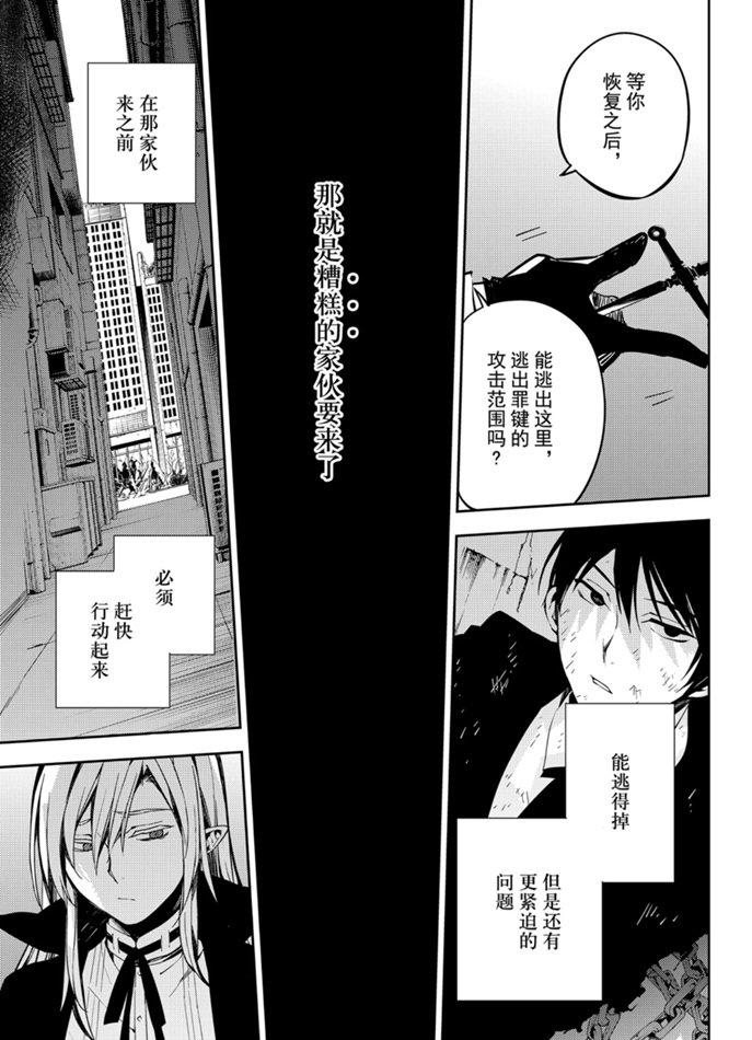 第91话27