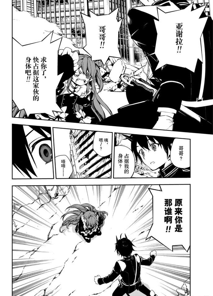 第94话19