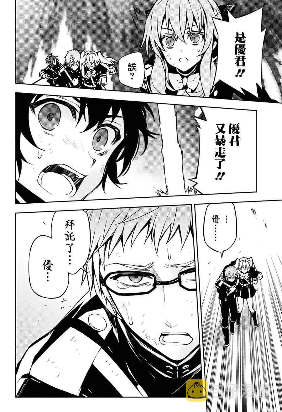 第41话3