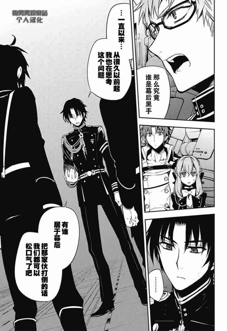 第56话31
