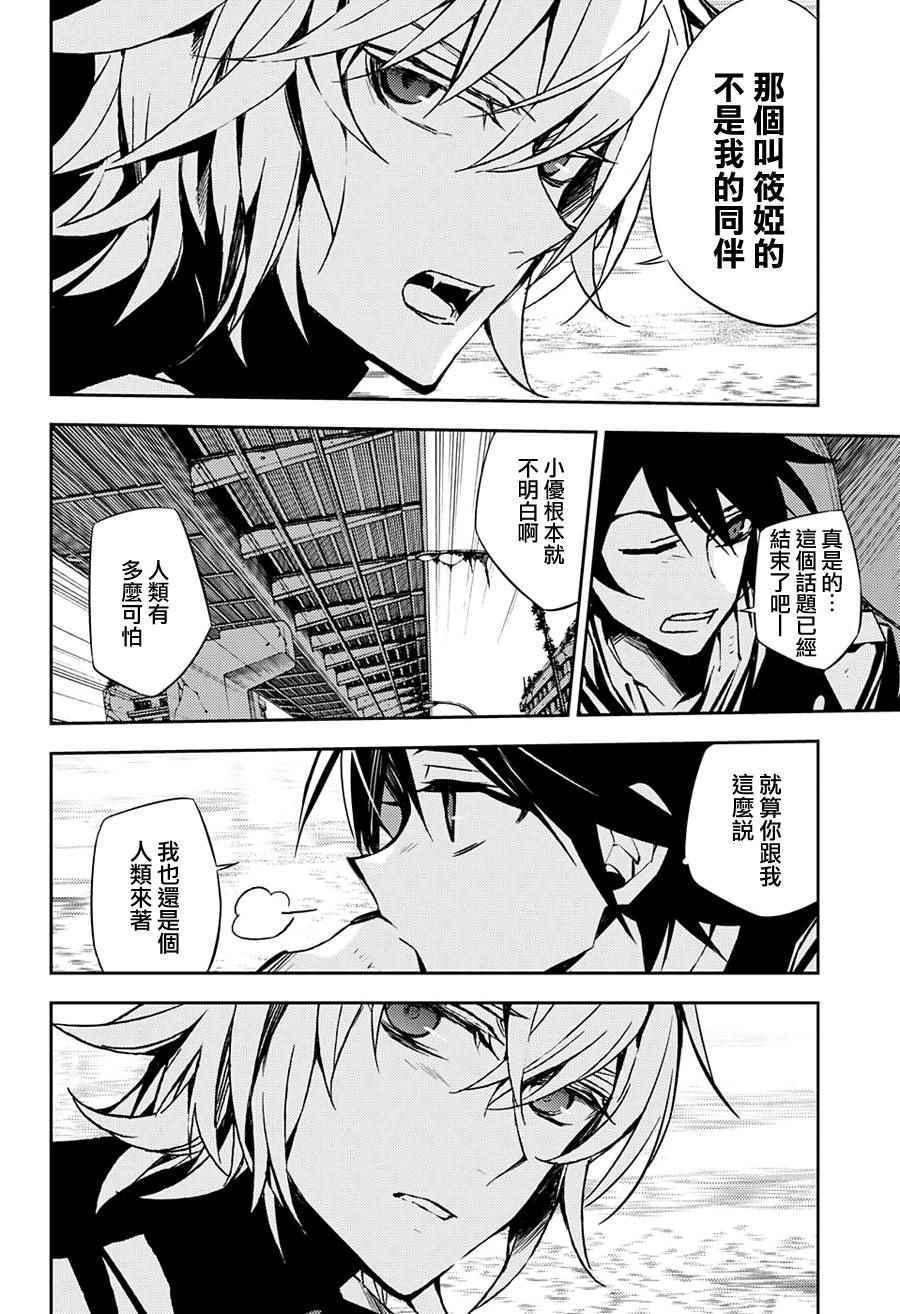 第39话1