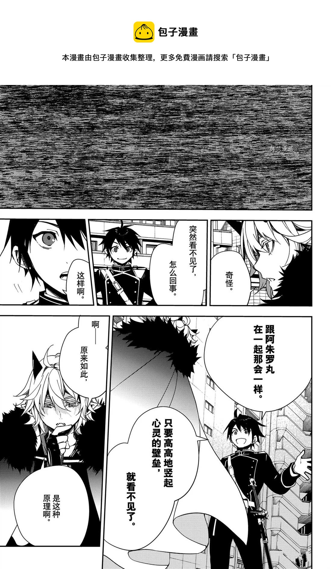第110话14