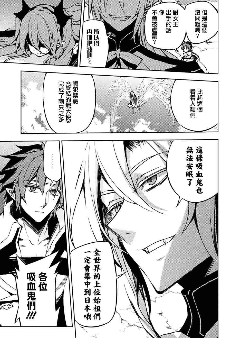第41话25