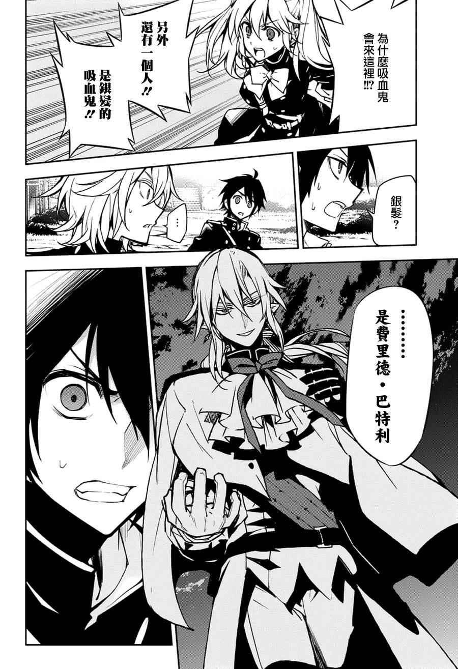 第44话18