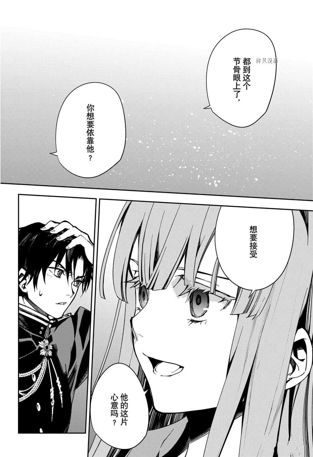 第112话15