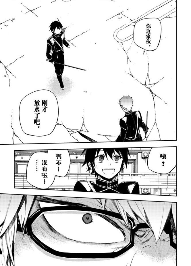 第95话20
