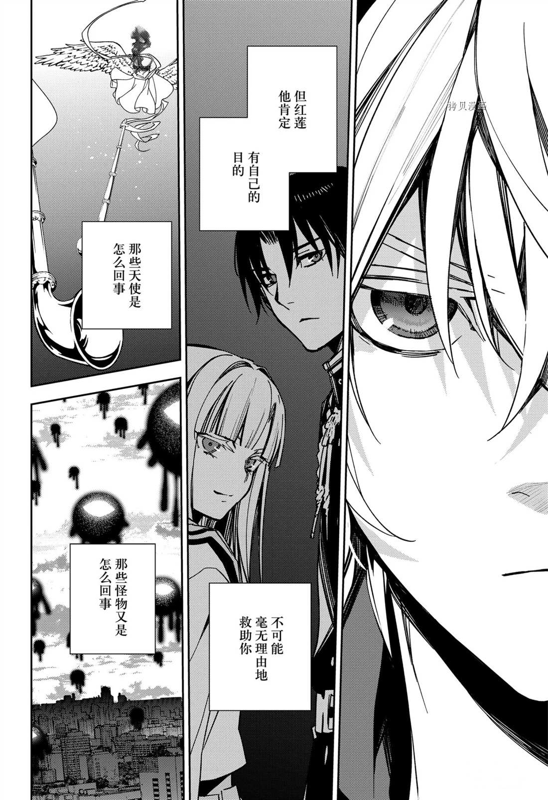 第109话21