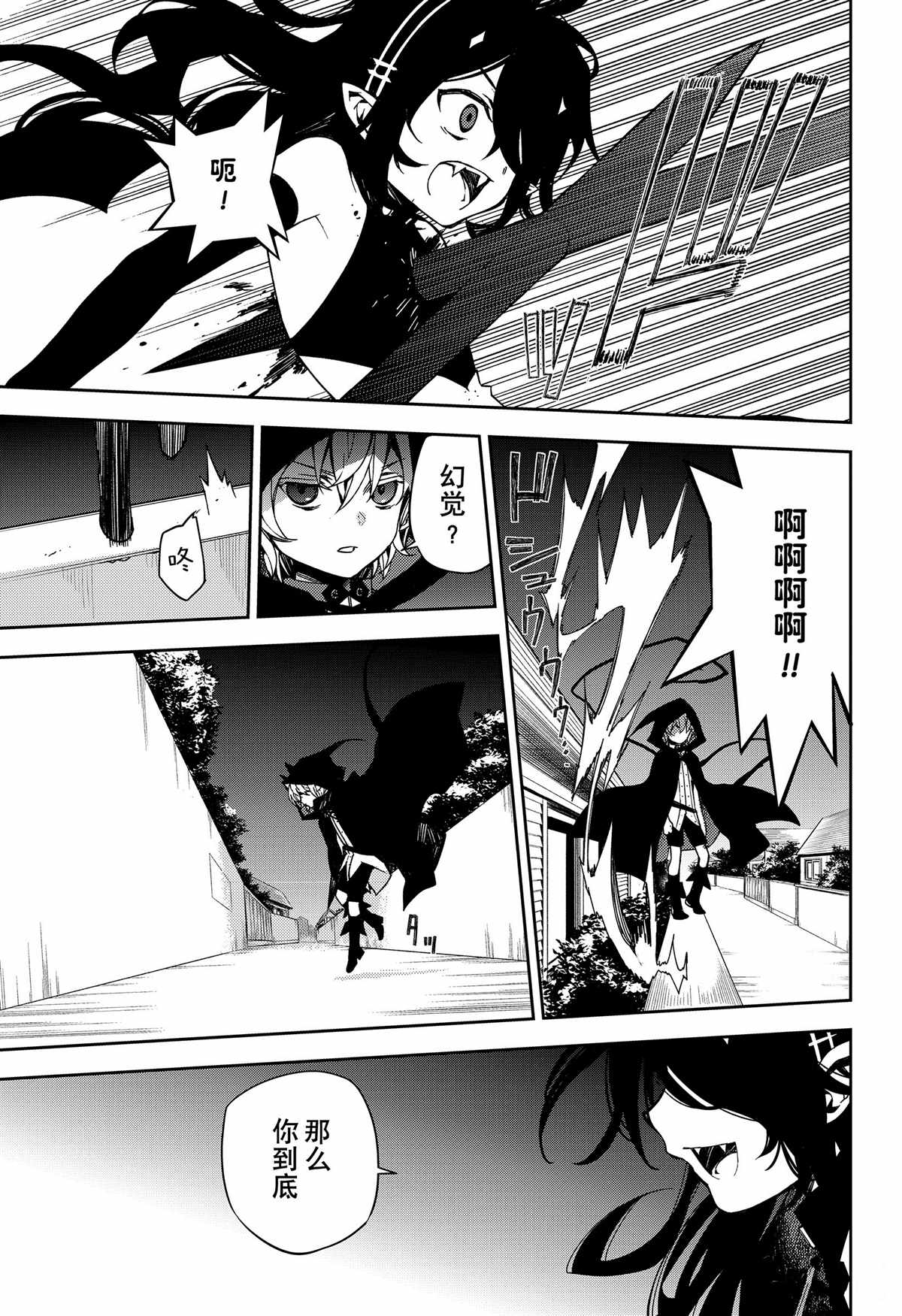 第100话22