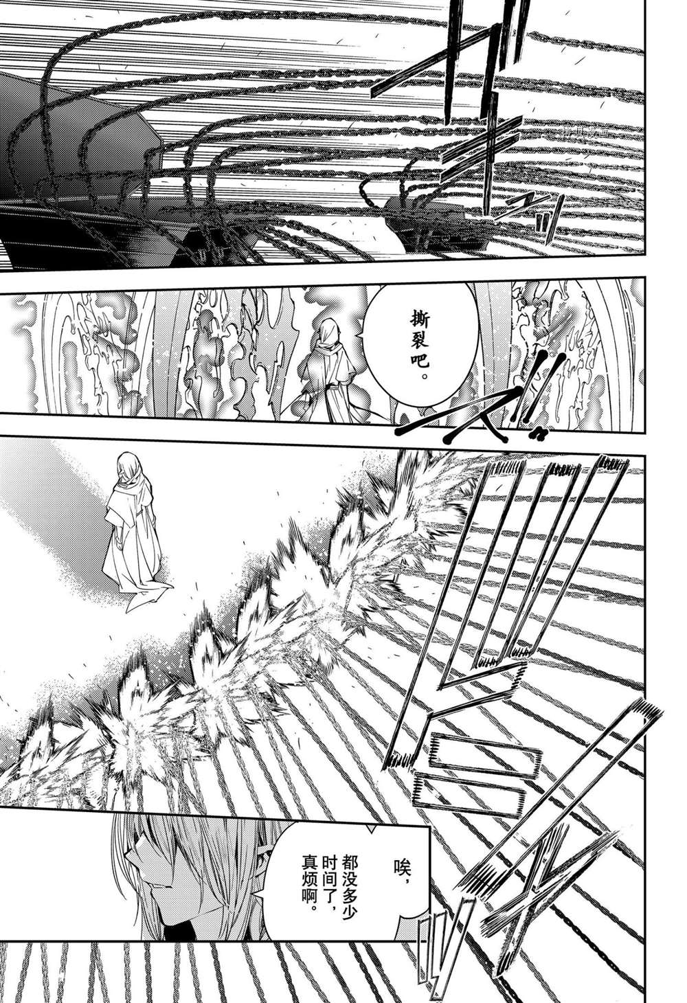 第107话19