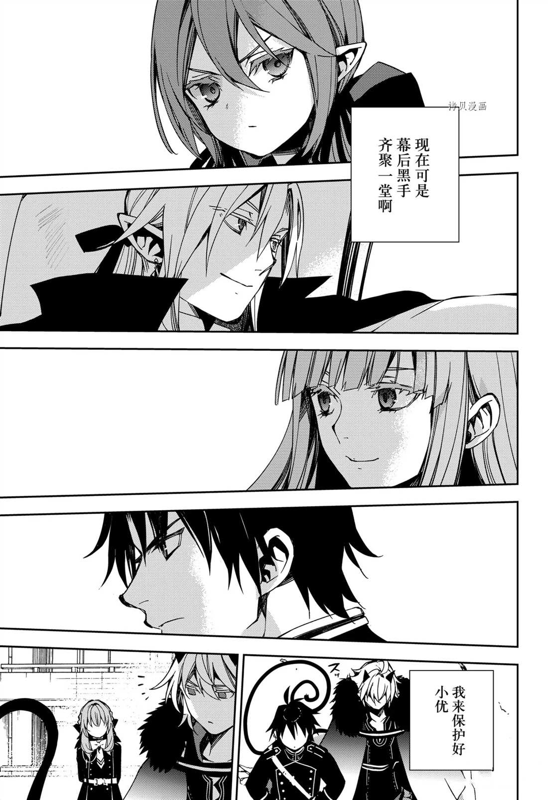 第110话36