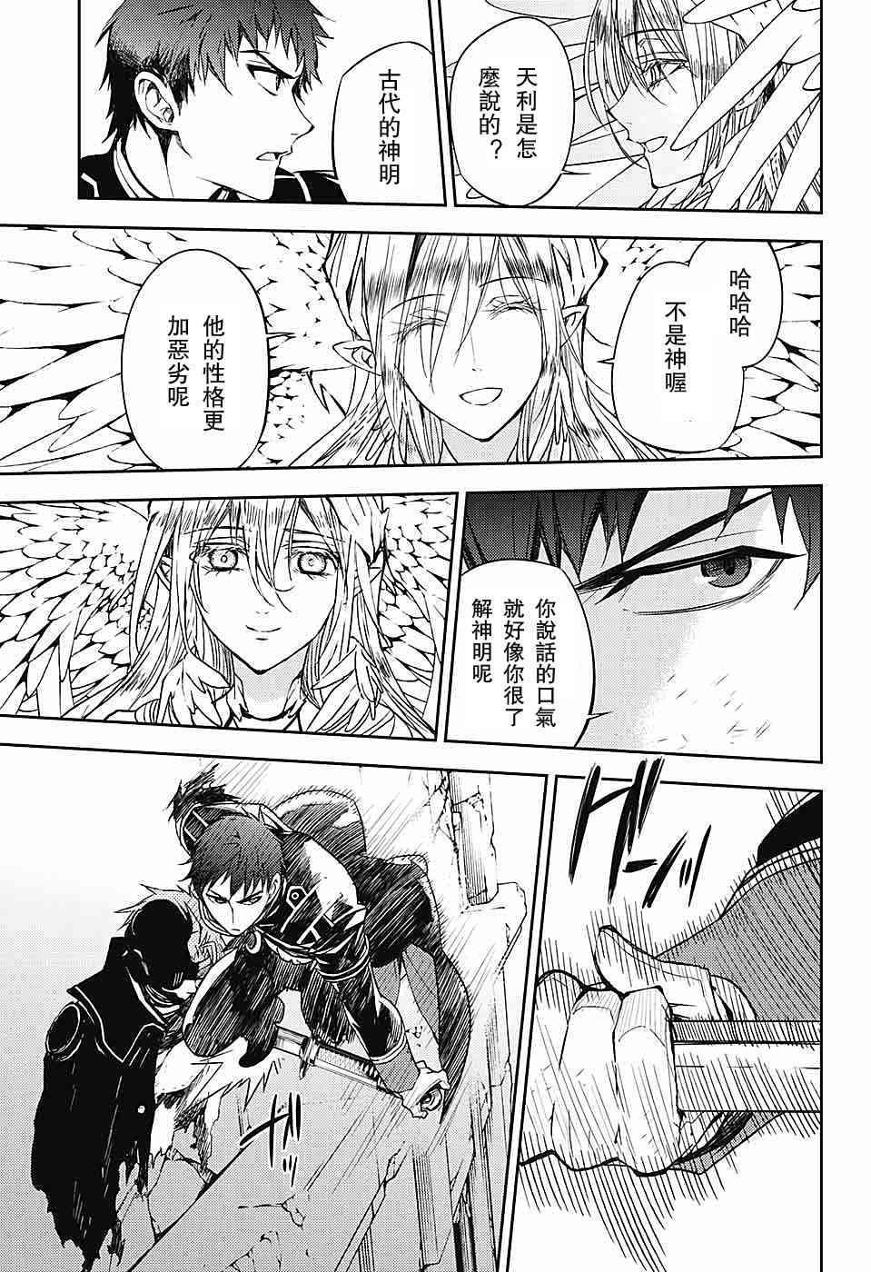 第57话30