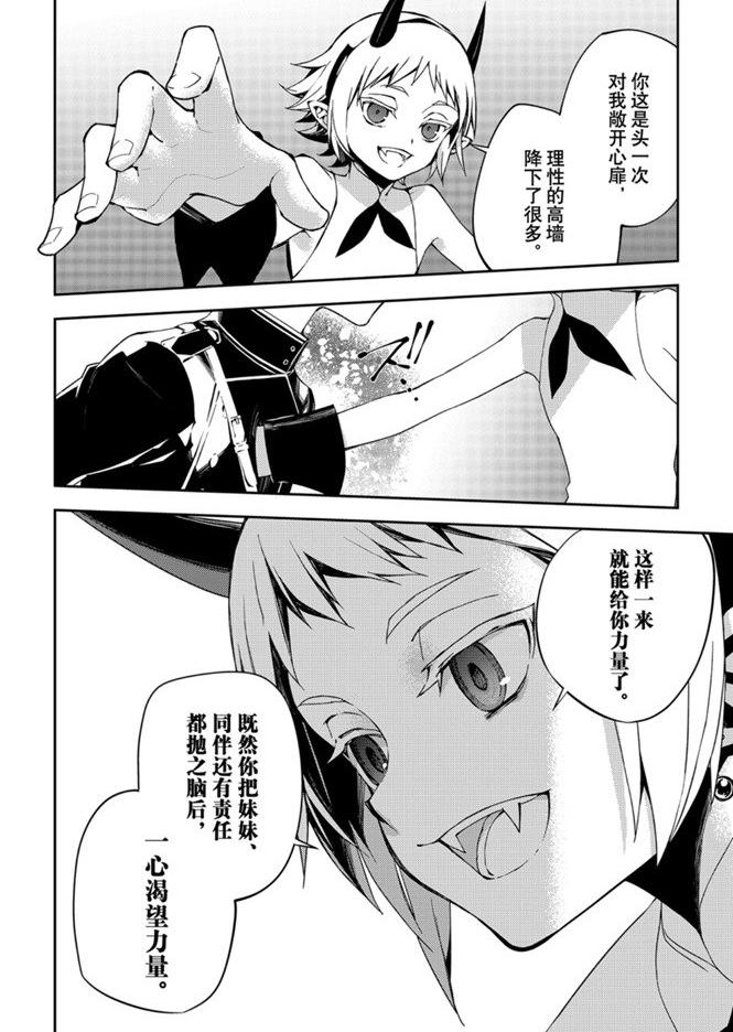 第95话33