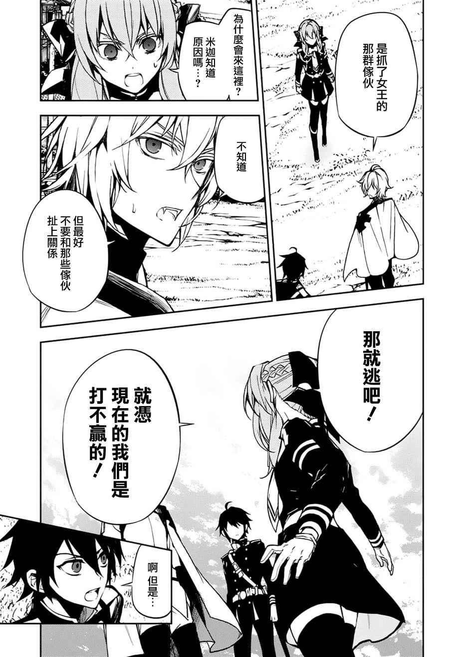 第44话19