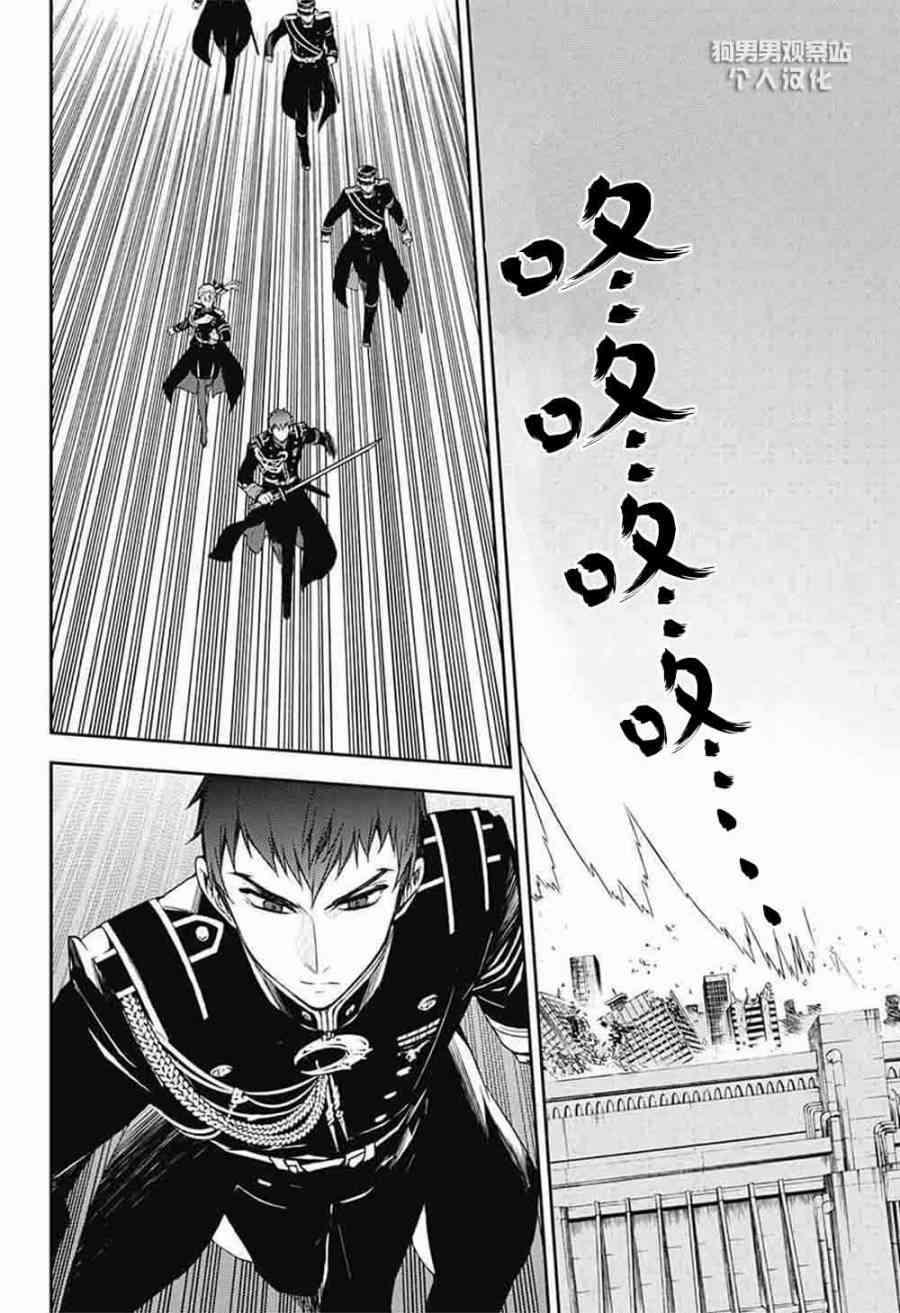 第56话38