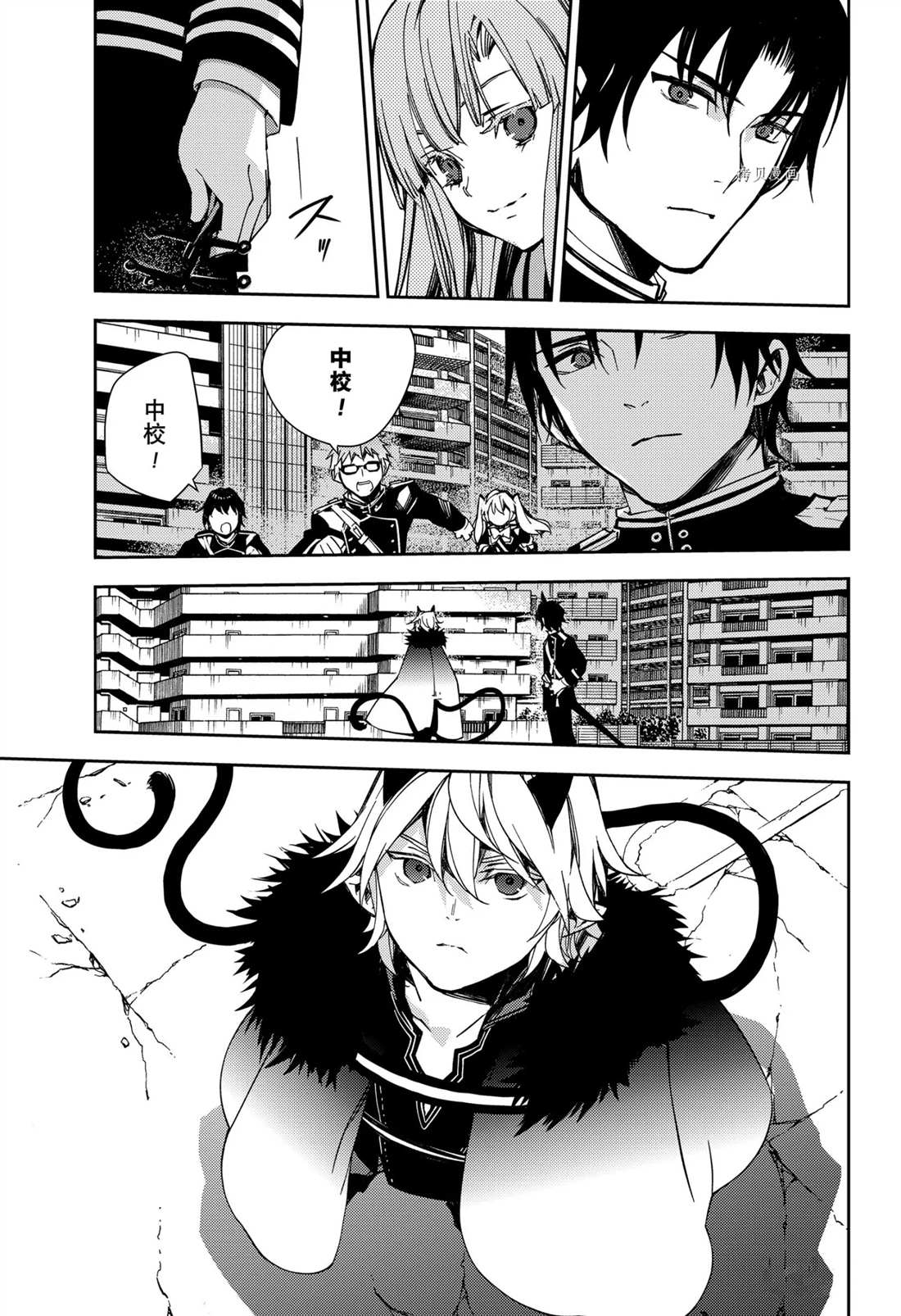 第110话6