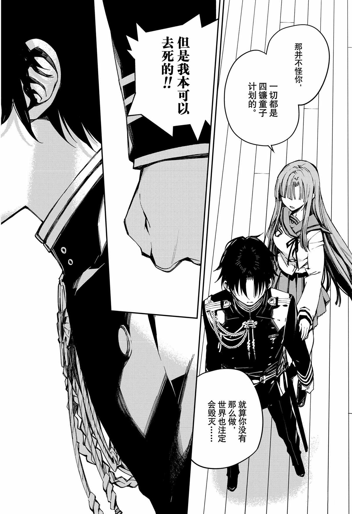 第99话32