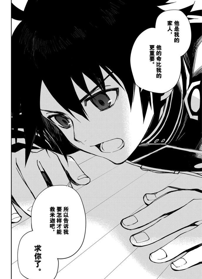 第96话33