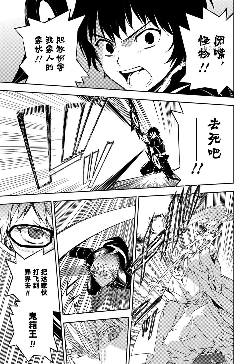 第107话33