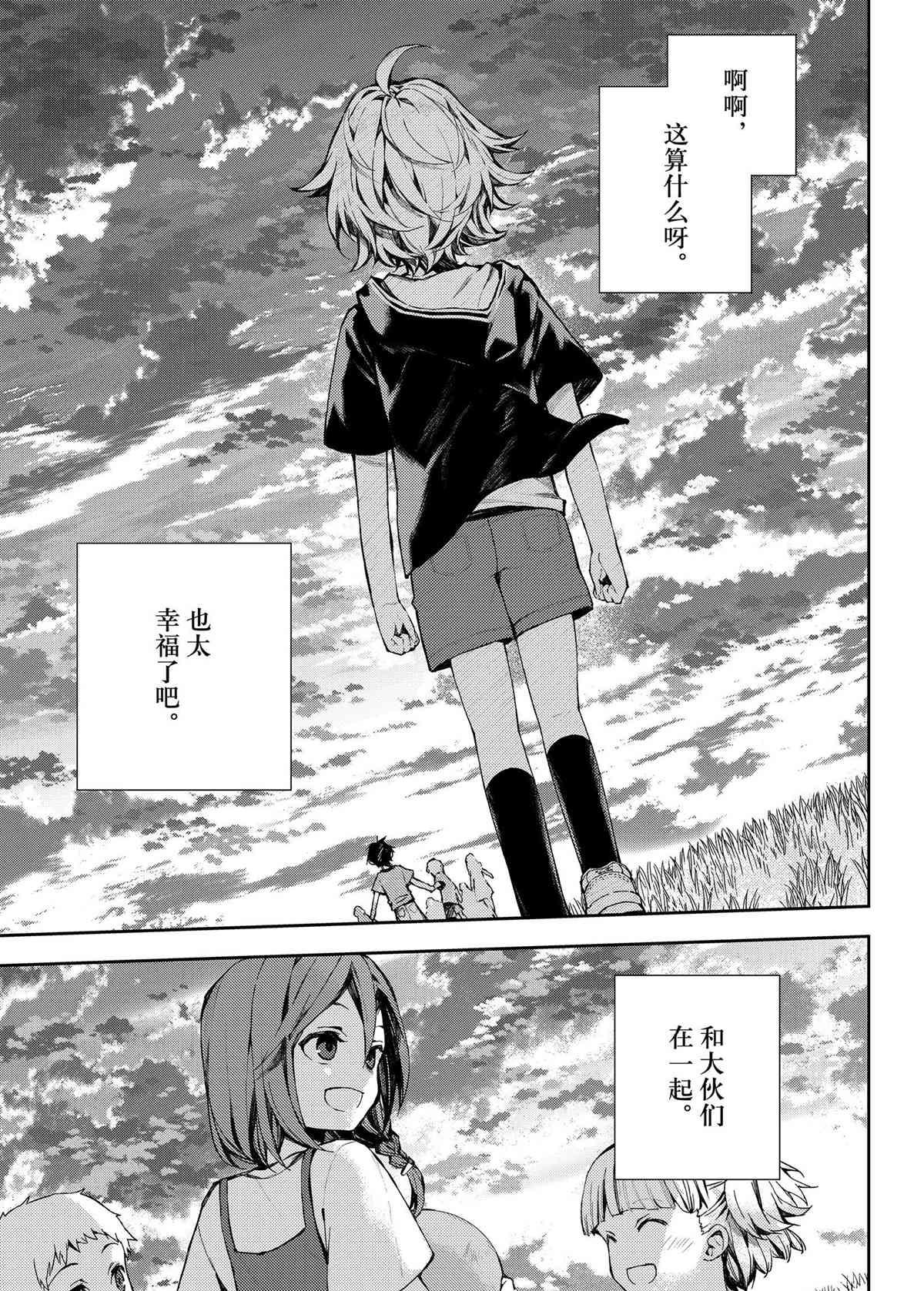 第93话10