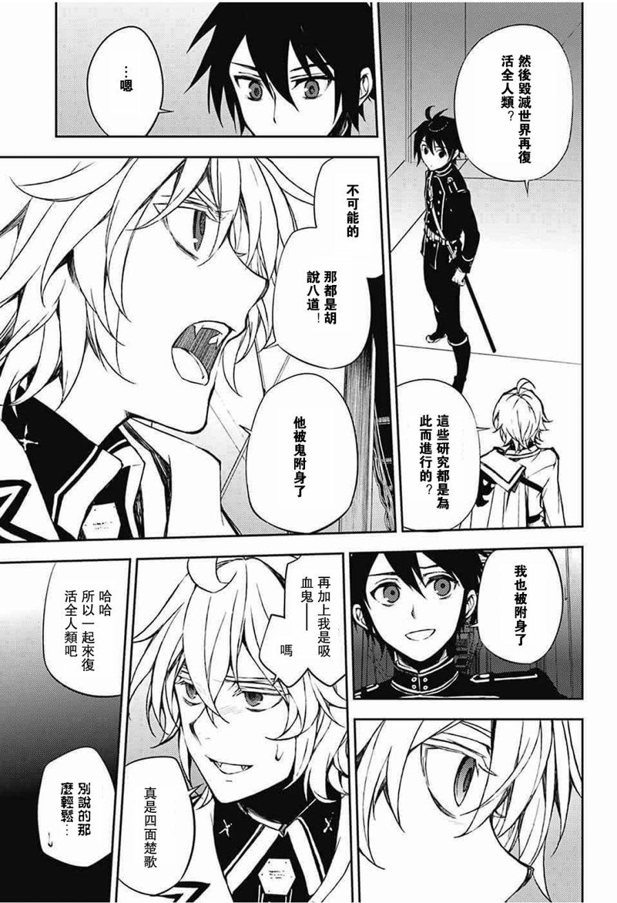 第63话10