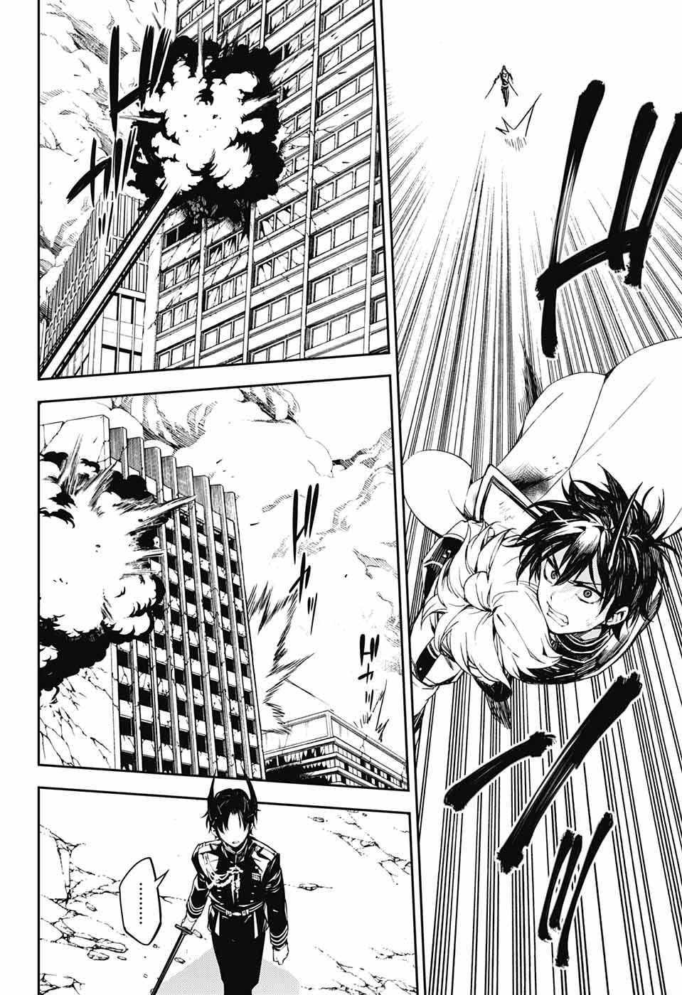 第87话 自相残杀的家人13