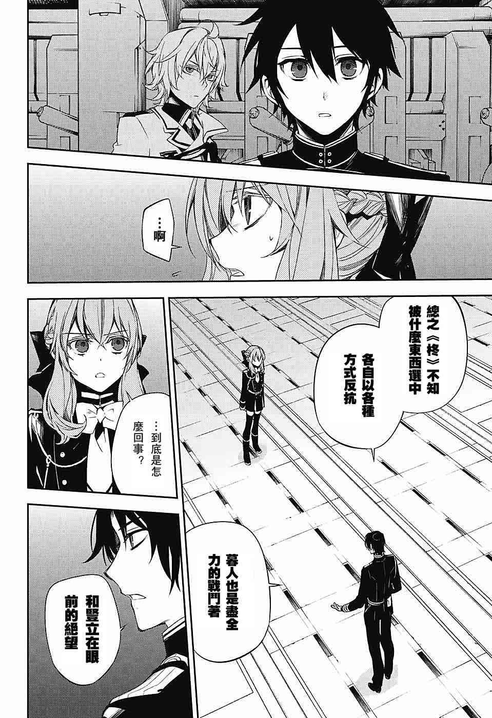 第57话11