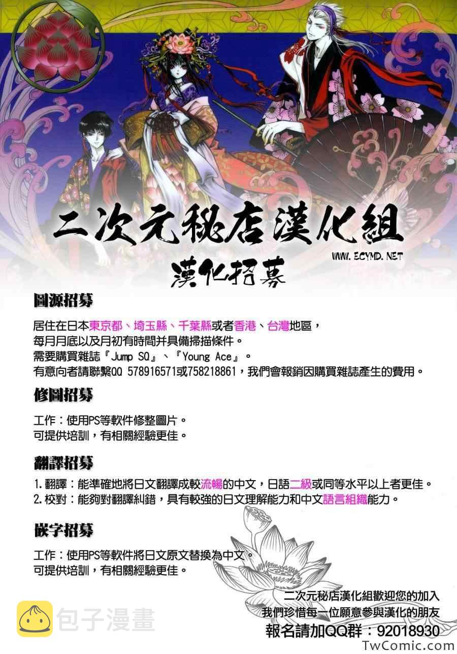 第12话43