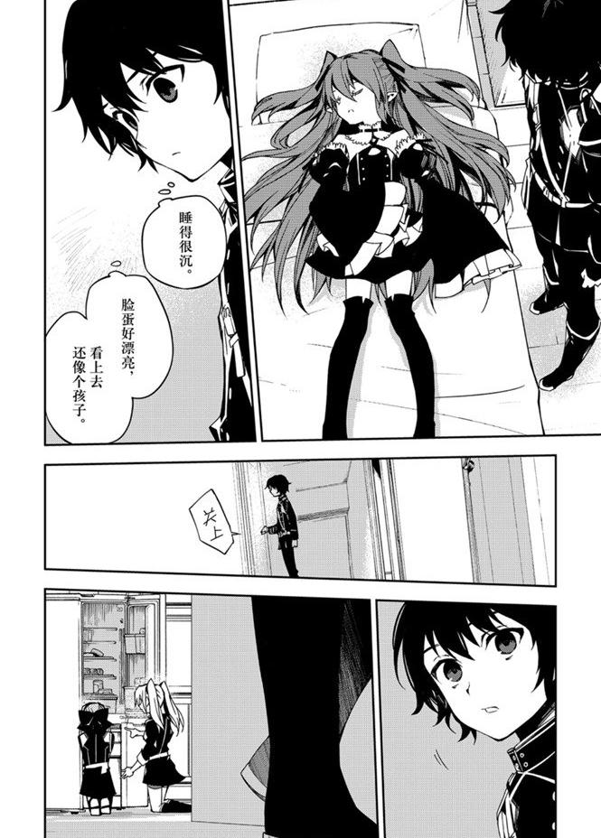 第95话5
