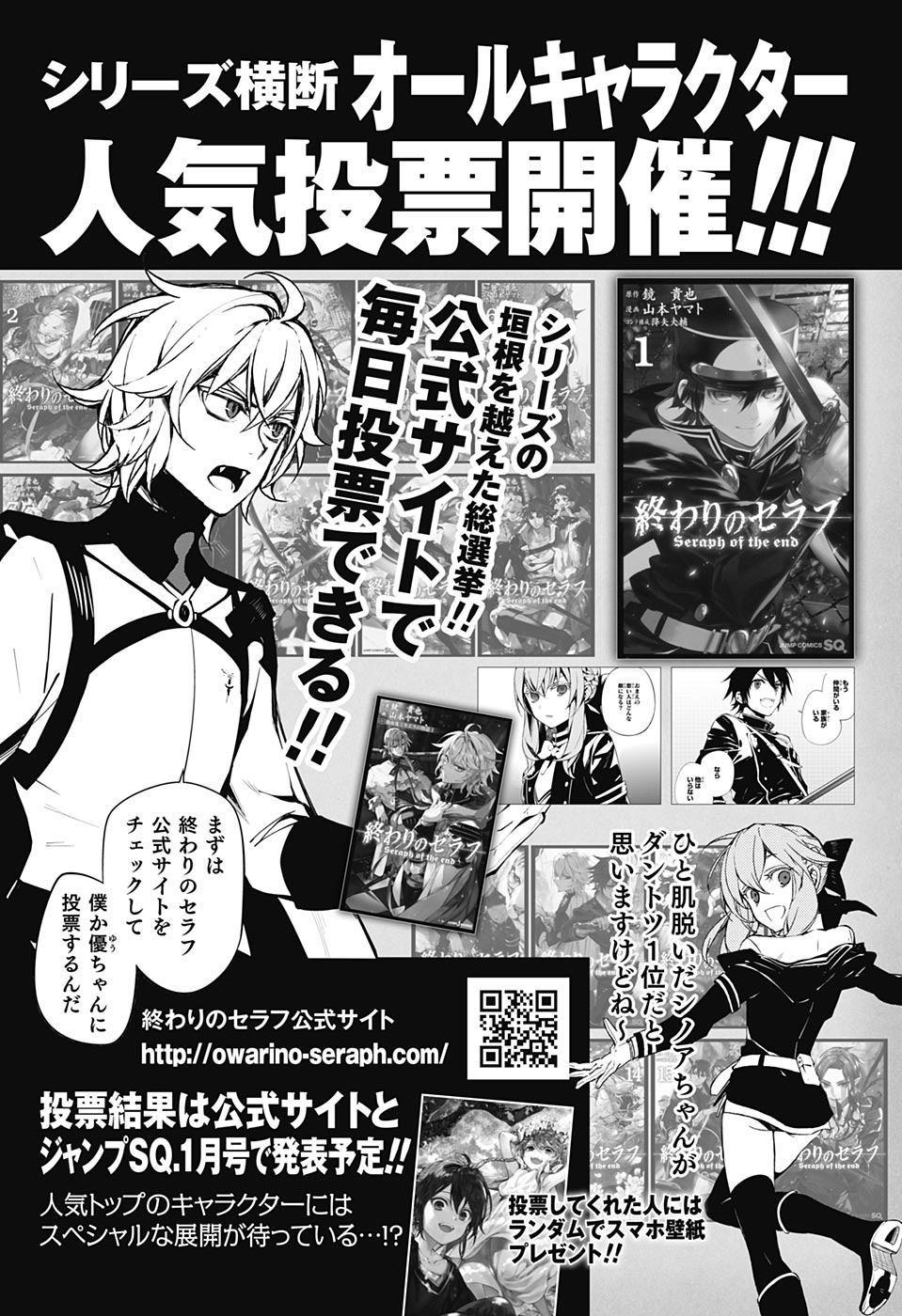 第82话 真昼之夜33