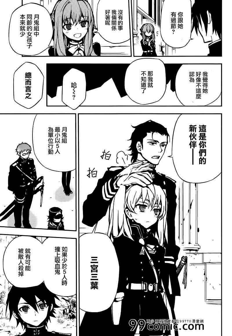 第8话15